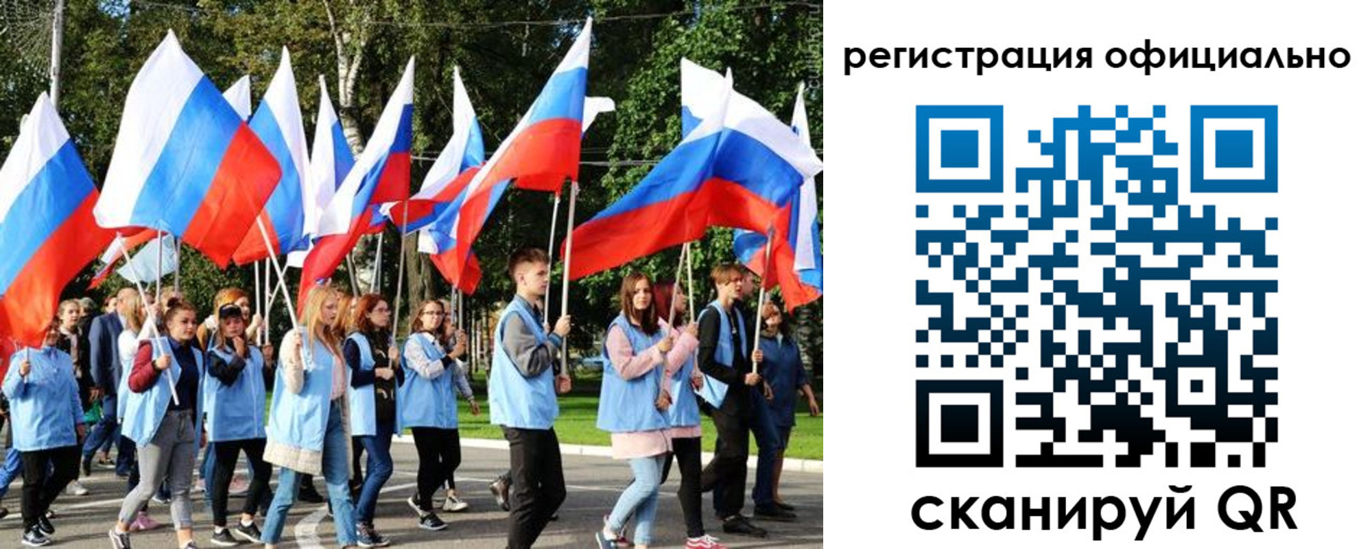 прописка штамп в Воронеже
