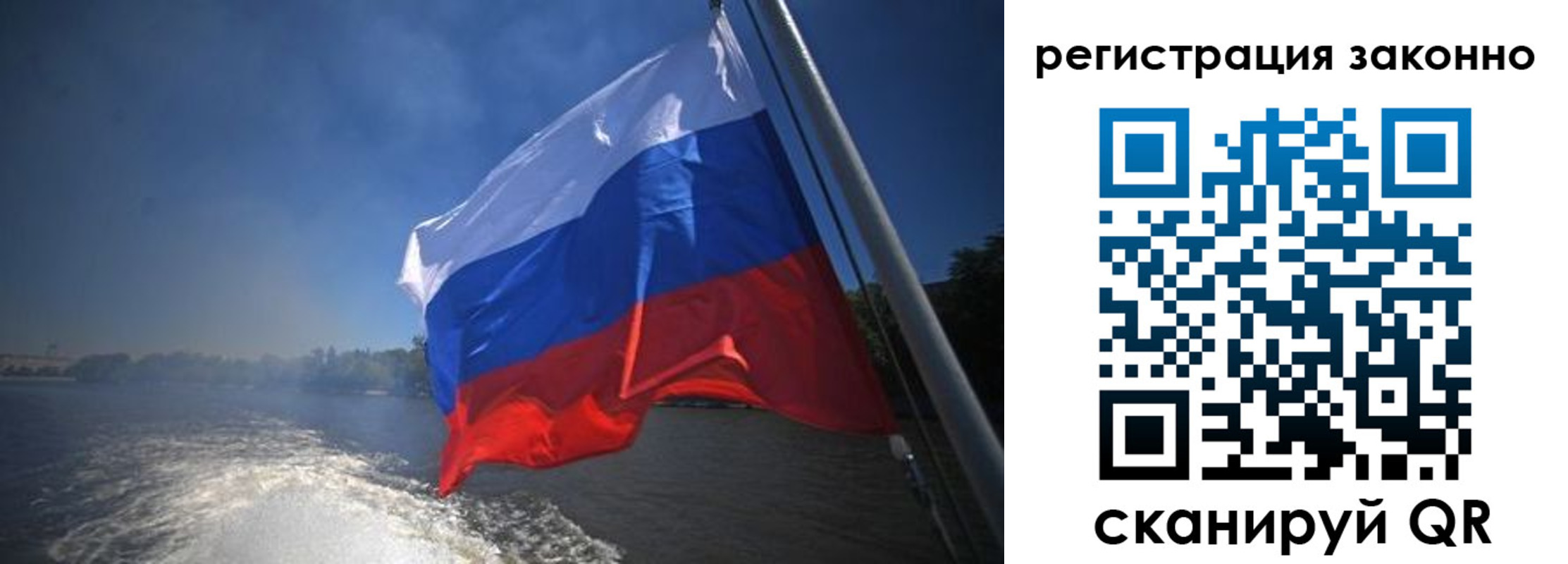 временная регистрация поиск в Воронеже